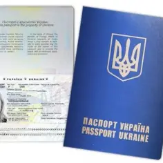 Kto wydaje paszport na Ukrainie? Poznaj kluczowe informacje i proces